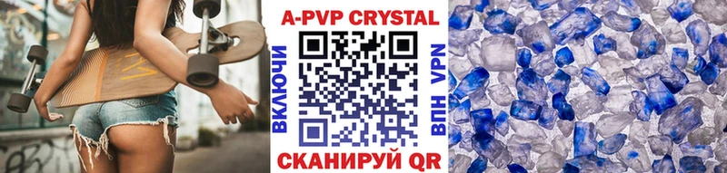Alpha-PVP мука  Буй 