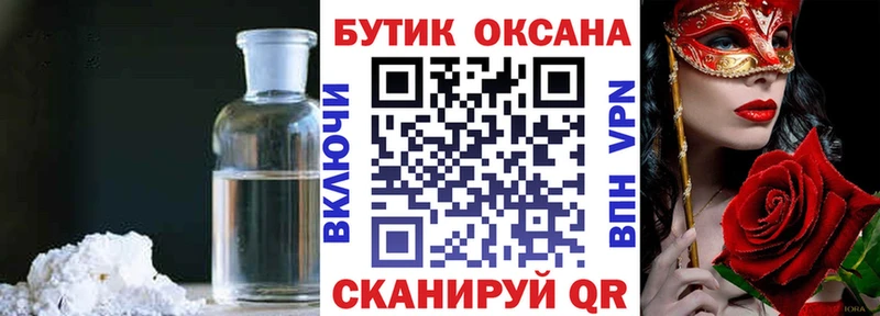hydra маркетплейс  Буй  Бутират буратино 