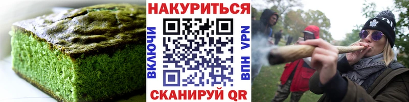 Canna-Cookies марихуана  Буй 