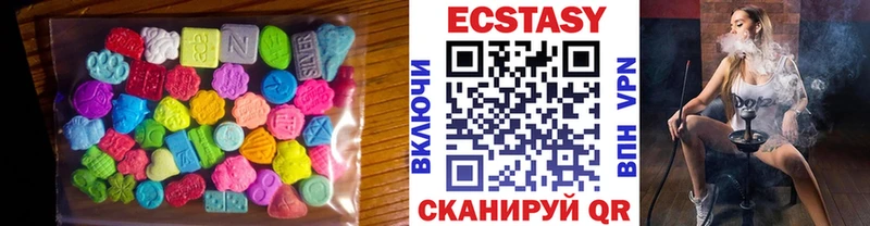 Экстази Дубай  Буй 