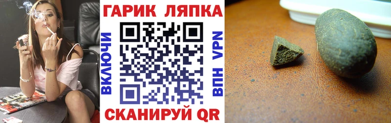 Гашиш убойный  Буй 