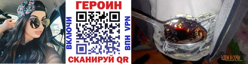 Героин гречка Буй