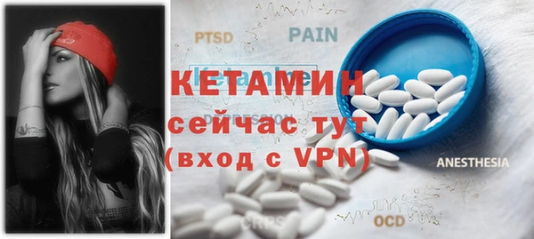 молекула духа Бронницы