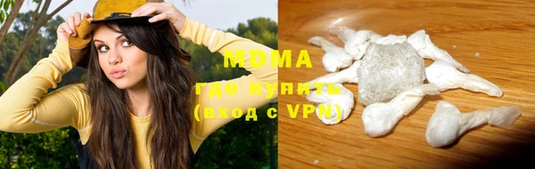 кокаин перу Бородино