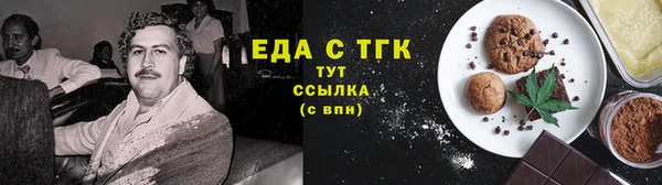 меф VHQ Михайловск