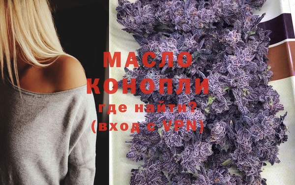 метамфетамин Богородицк