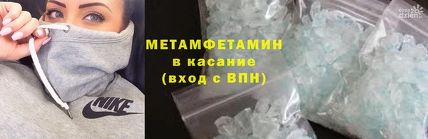 винт Новый Уренгой