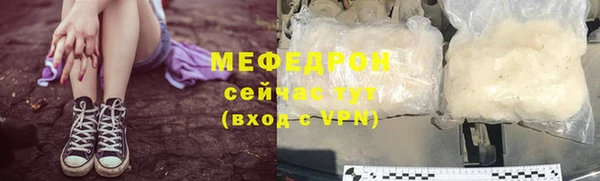 молекула духа Бронницы
