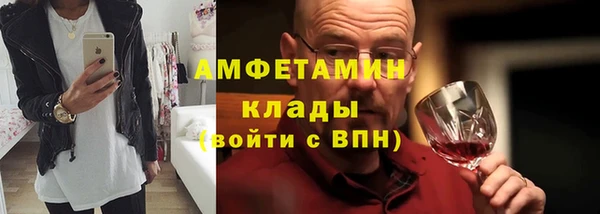 меф VHQ Михайловск