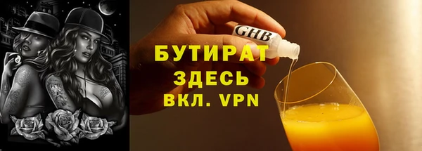 ПСИЛОЦИБИНОВЫЕ ГРИБЫ Орехово-Зуево