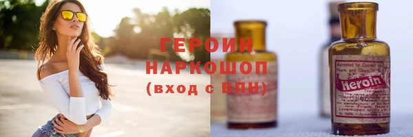 винт Новый Уренгой
