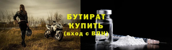 кокаин перу Бородино