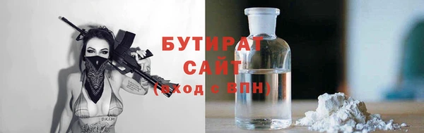 молекула духа Бронницы