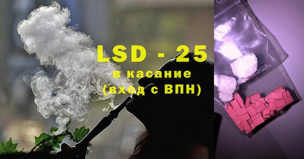 кокаин перу Бородино