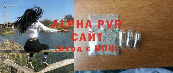 Альфа ПВП Михайловка