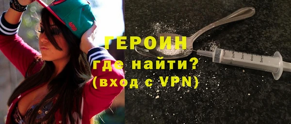 кокаин перу Бородино