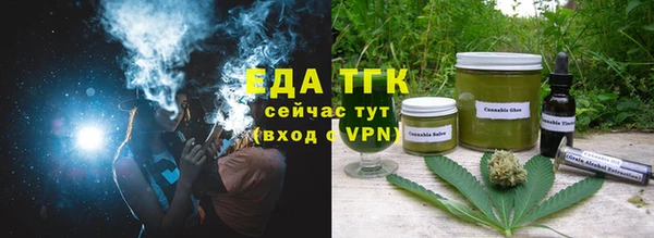 винт Новый Уренгой