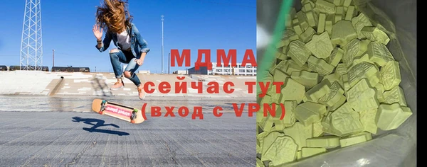 кокаин перу Бородино