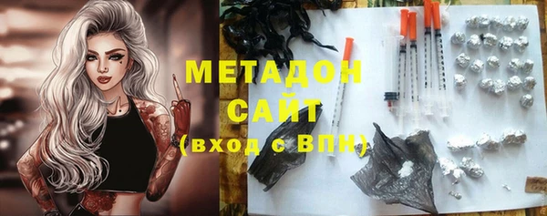 кокаин перу Бородино