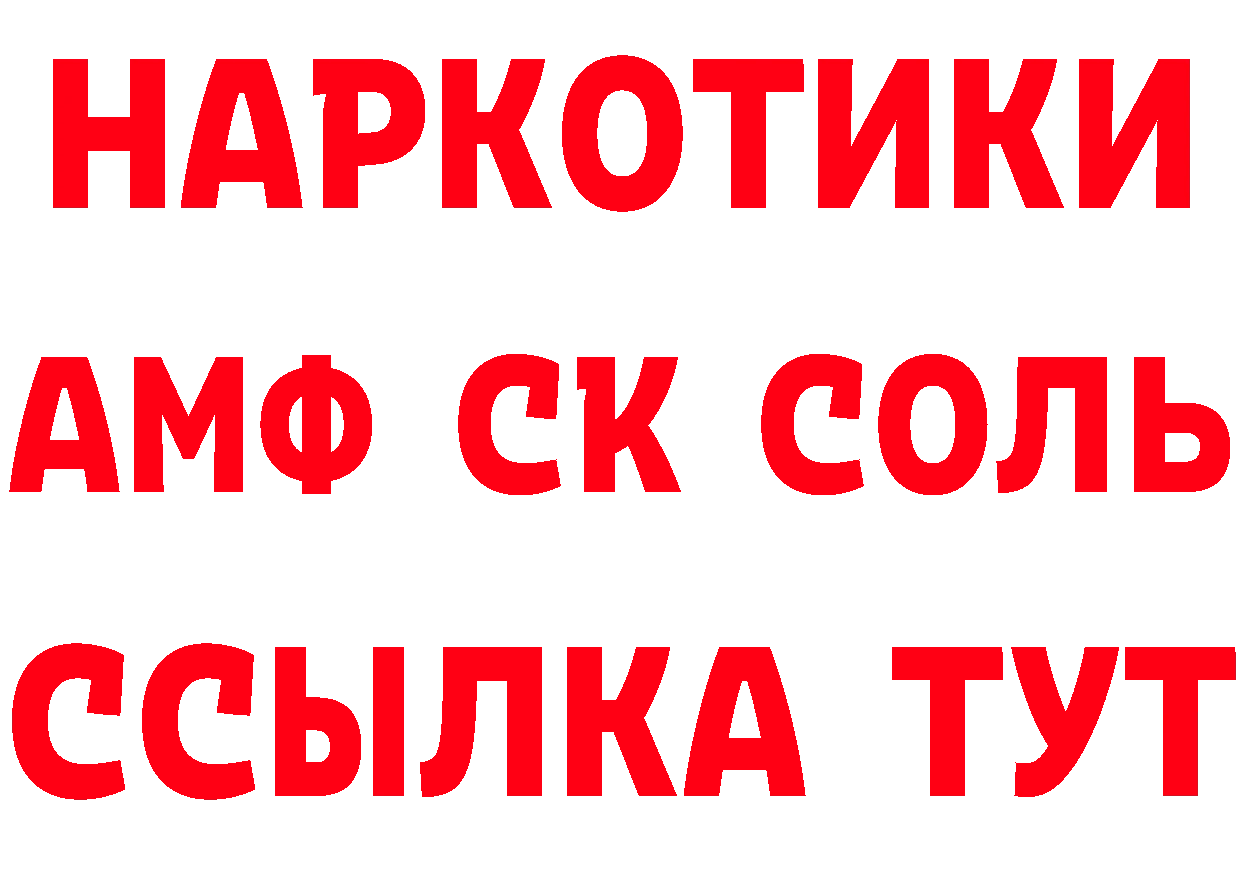 ТГК вейп зеркало дарк нет гидра Буй