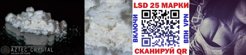 LSD-25 экстази ecstasy  Буй 