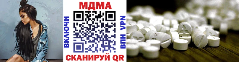 MDMA Molly  хочу   Буй 