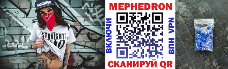 купить наркотик  Буй  гидра зеркало  МЯУ-МЯУ VHQ 