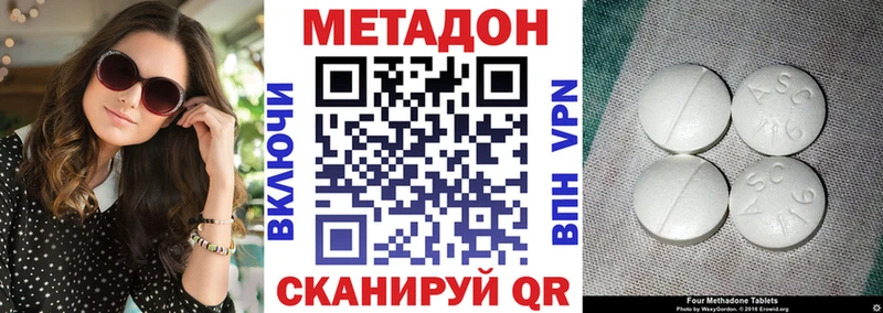 МЕГА ссылки  Буй  Метадон кристалл  где купить наркоту 