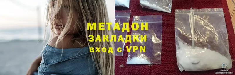 МЕТАДОН кристалл  как найти   Буй 