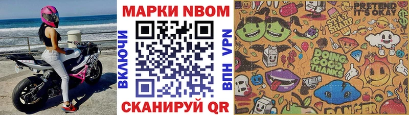 Наркотические марки 1,8мг  hydra вход  Буй 