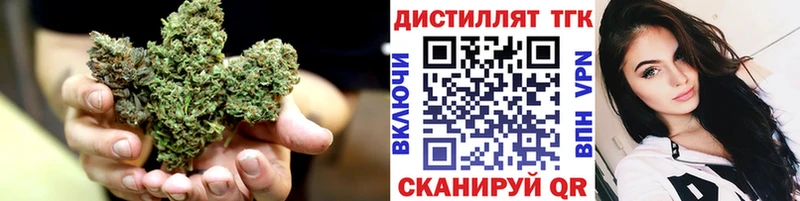 Дистиллят ТГК THC oil  МЕГА ссылка  Буй 