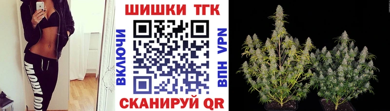 Марихуана White Widow  Буй 